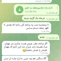 مشاوره کنکور