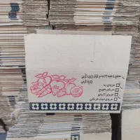 کارتن|عمدهفروشی|مشهد, شمس آباد|دیوار