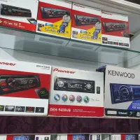 فروش ویژه محصولات پایونیر کنوود سونی سیستم|قطعات یدکی و لوازم جانبی|قم, حنیف نژاد|دیوار