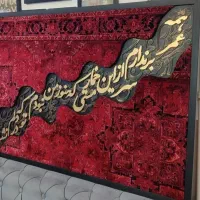 فروش تابلوهای مدرن|تابلو، نقاشی، عکس|رشت, لاکانی|دیوار