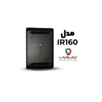 ردیاب،ردیاب شارژی،جی پی اس، دزدگیر