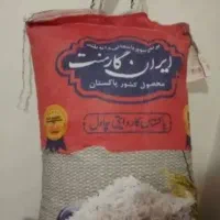 برنج پاکستانی ایران گارمنت