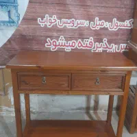 کنسول کافی بار