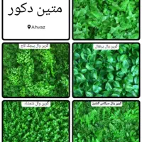 خانه|مصالح و تجهیزات ساختمان|اهواز, سلطانمنش|دیوار