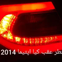 تعمیر تخصصی لامپهای هد لایت|قطعات یدکی و لوازم جانبی|تبریز, |دیوار