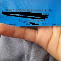 کارت پیدا شده چناران