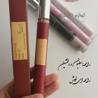 عطر یارا