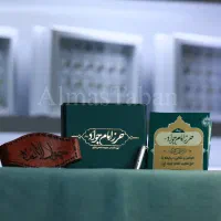 پک حرز امام جواد با پوست حرز و لوله نقره