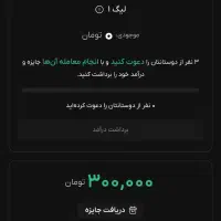 صرافی بیت پین