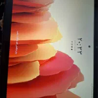 تبلت سامسونگ A7