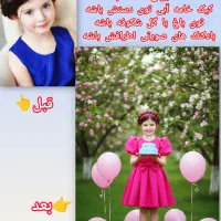 ساخت و ویرایش عکس به بهترین شکل|خدمات رایانه‌ای و موبایل|یاسوج, |دیوار
