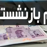 وام سریعترین وام زندگیتو ازتعاونی میهن فرهنگ بگیر