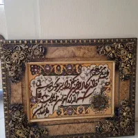 تابلو ون یکاد