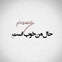برای سرگرمی چه پیشنهادی می دید