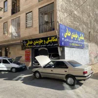 تعمیر جلوبندی‌ومکانیکی