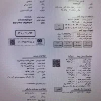 فروش فوری پراید|خودرو سواری و وانت|یزد, |دیوار