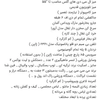 فروش تعدادی وسایل منزل|حراج|تهران, شهرک غرب|دیوار