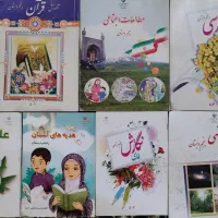 کتابها درسی سال  پنجم ششم و هشتم|کتاب و مجله آموزشی|شیراز, سفیرشمالی|دیوار