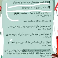 انجام امورات اداری در کرد ستان صادرات واردات