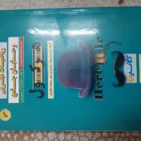 حسابان و ریاضی هندسه آیکیو خیلی سبز مهر و ماه|کتاب و مجله آموزشی|ملارد, |دیوار