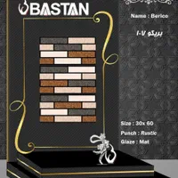 کاشی سرامیک شیرآلات فلاش تانک اقساط چکی|مصالح و تجهیزات ساختمان|ری, دولت‌آباد|دیوار