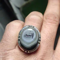 عقیق|جواهرات|قائم‌شهر, |دیوار