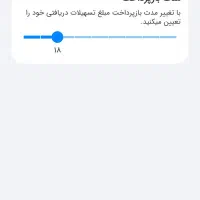 فروش وام ۶۰ میلیون و ۴۱ میلیون تومان