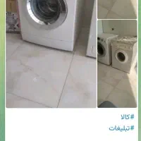 ماشین لباسشوی خشک کن