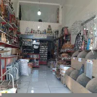 فروش کلیه وسایل به قیمت خرید