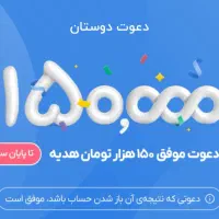 وام فوری بلو بانک و جایزه افتتاح حساب