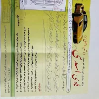 ماشین پراید نقره ای مدل 86|خودرو سواری و وانت|قوچان, |دیوار