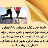 خلاصی از متادون ب۲ اوپیوم ترامادول اصولی|خدمات آرایشگری و زیبایی|کیش, |دیوار