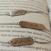 دستبند|بدلیجات|قم, بوستان جوان|دیوار