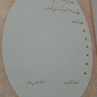 دفتر مخصوص قباله|لوازم التحریر|مشهد, حسابی جنوبی (شهرک غرب)|دیوار