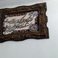 تابلو فرش