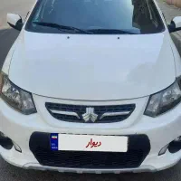 کویک آر مدل ۱۴۰۱ سفید مشکی