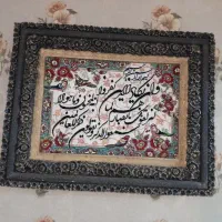 تابلو فرش و تابلو معرق