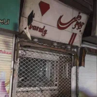 فروش سرقفلی مغازه فعال در بهترین نقطه ستارخان