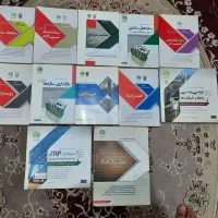 کتاب های سری عمران و تحصصی رشته مهندسی عمران|کتاب و مجله آموزشی|کلاچای, |دیوار