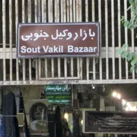 فروشنده خانم