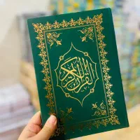 قرآن 60 پاره ، همراه یک جعبه و طراحی و چاپ وقفنامه