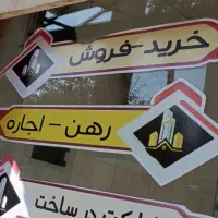 اجاره  تجاری دربست حاشیه خ،شهرداری