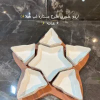 اردوخوری تابه کاسه کادویی جهیزیه چینی ارکوپال