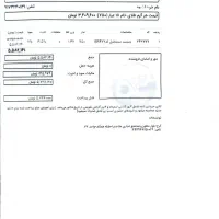 دستبند طلا به وزن ۱.۳۲|جواهرات|شیراز, گلدشت معالی‌آباد|دیوار