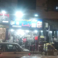 پلاسکو لوازم آشپزخانه|ظروف نگهدارنده، پلاستیکی، یک‌بارمصرف|تهران, افسریه جنوبی|دیوار