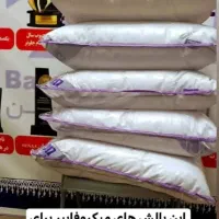 ضد درد بالشت(نمایندگی)