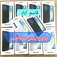 اقساطی a06 a07 a16 a17 note14 s pro 13x c71 a5 c75|موبایل|مشهد, امامیه (شهرک غرب)|دیوار