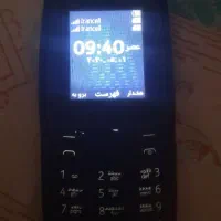 گوشی