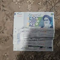 پک ۱۰۰ تایی اسکناس ۲ هزاری