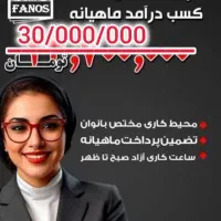 استخدام